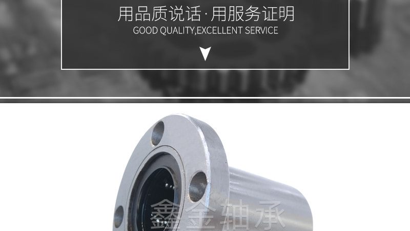 圆锥滚子轴承30206：价格背后的技术考量